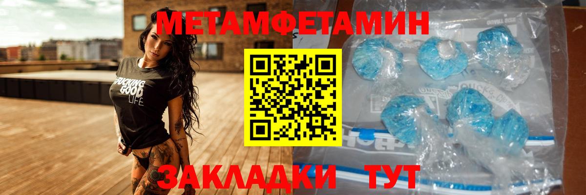 Amphetamine VHQ  Вход с VPN  Amphetamine  Благодарный 