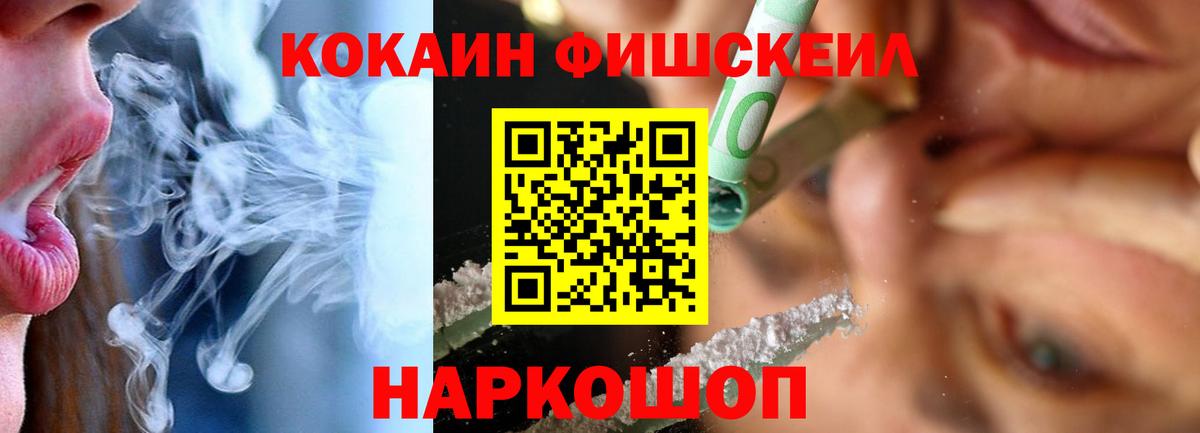 КОКАИН  Cocaine Боливия  Вход с VPN  Благодарный 