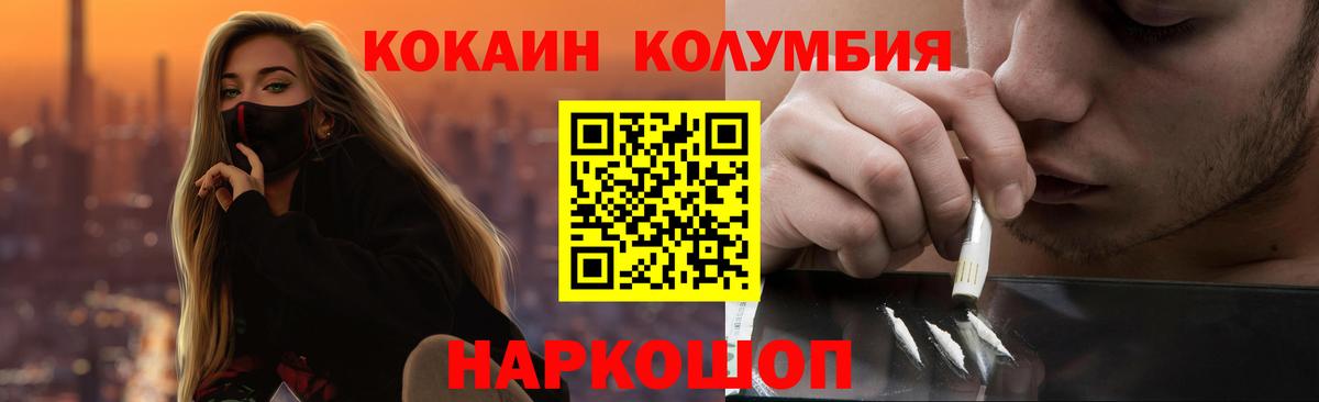COCAIN VHQ Благодарный