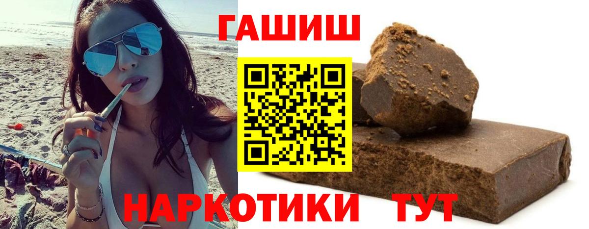 Гашиш hashish Благодарный