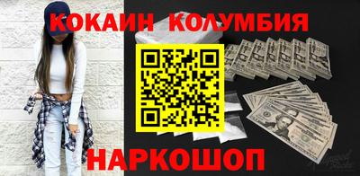 марки nbome Апшеронск