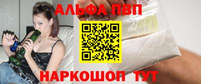 марки nbome Апшеронск