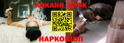 марки nbome Апшеронск