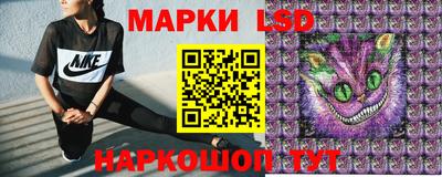 марки nbome Апшеронск