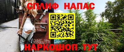 марки nbome Апшеронск