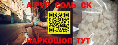 амф Аргун