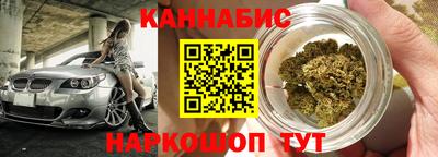 марки nbome Апшеронск