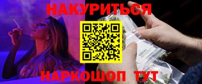 марки nbome Апшеронск