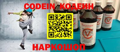 марки nbome Апшеронск