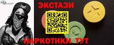 марки nbome Апшеронск