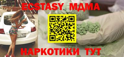 твердый Апрелевка