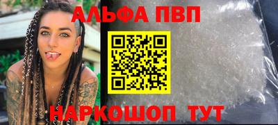 твердый Апрелевка