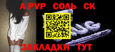 твердый Апрелевка