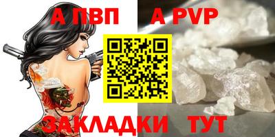 марки nbome Апшеронск