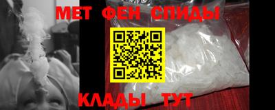 марки nbome Апшеронск