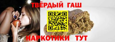 марки nbome Апшеронск