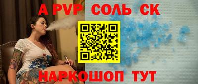 твердый Апрелевка