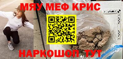 амф Аргун