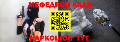 амф Аргун
