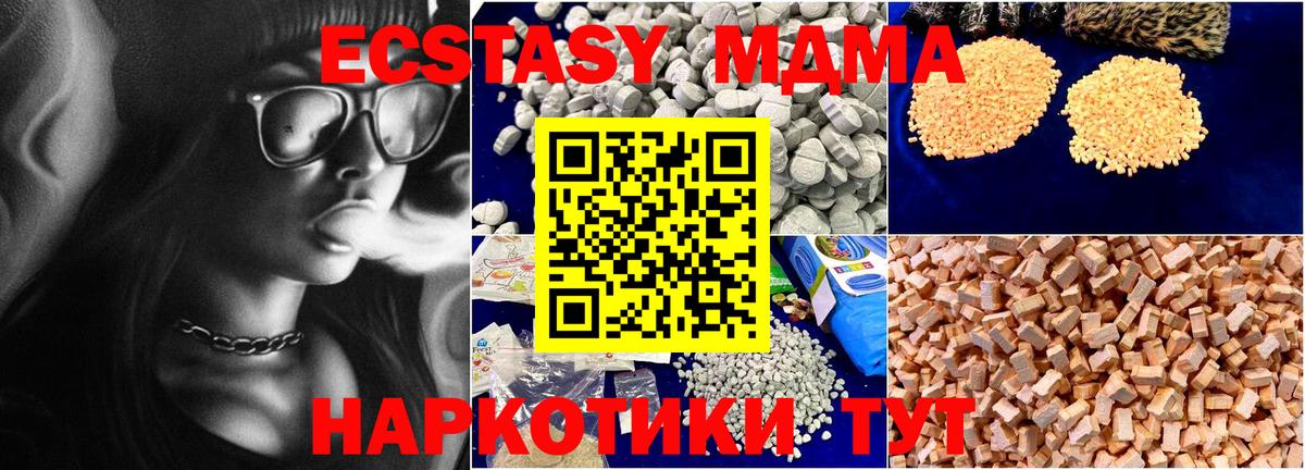 MDMA VHQ Благодарный