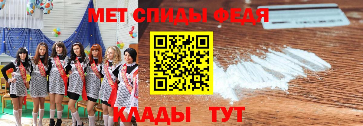 Метамфетамин витя Благодарный