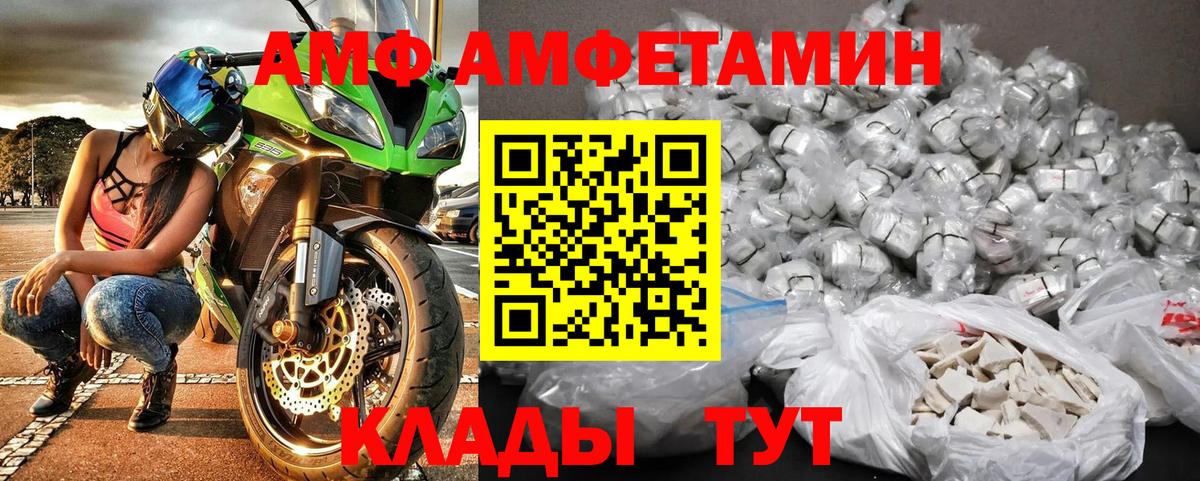 Метамфетамин Methamphetamine  Метамфетамин Methamphetamine  Благодарный  Первитин  Вход с VPN 