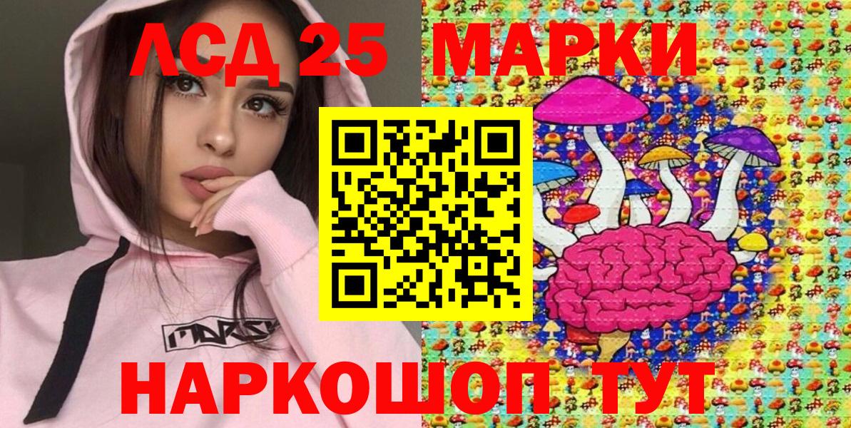 Марки NBOMe 1500мкг  Вход с VPN  Марки NBOMe 1500мкг  Благодарный 