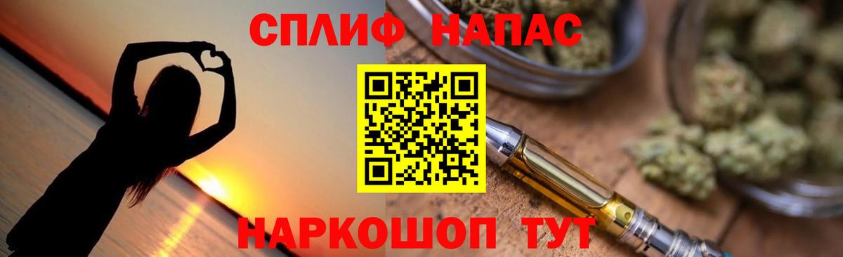 Бошки Шишки планчик  Марихуана конопля  Благодарный  Вход с VPN 